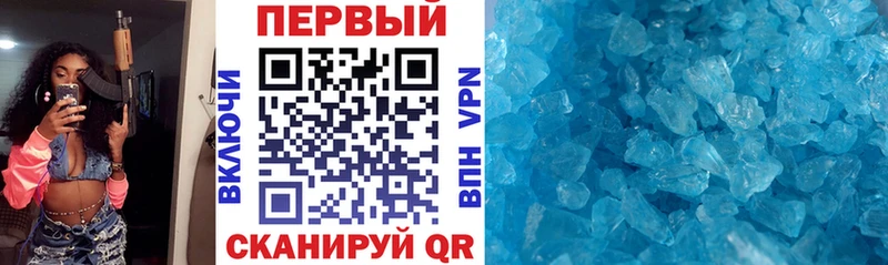 АМФ Розовый Вытегра