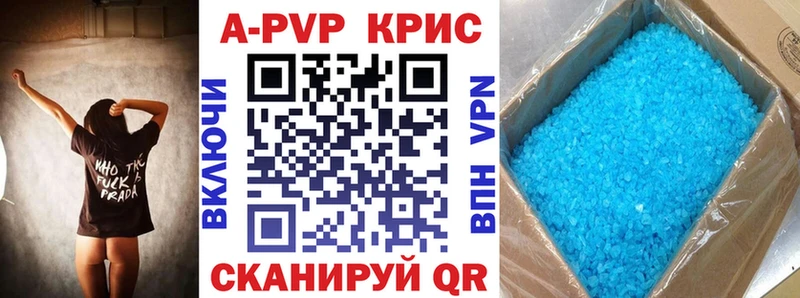 хочу   Вытегра  A PVP СК КРИС 