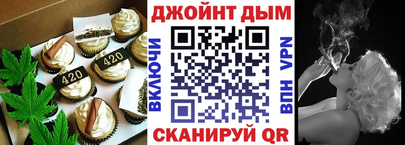 Еда ТГК марихуана  Вытегра 
