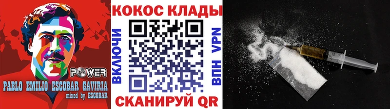 КОКАИН Боливия Вытегра