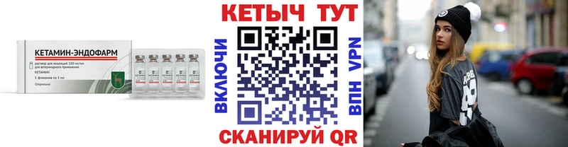 наркота  это телеграм  КЕТАМИН ketamine  Вытегра  гидра как зайти 