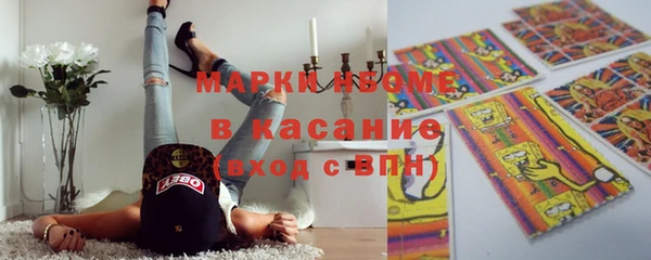 мефедрон мука Володарск