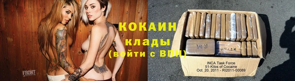 герыч Волосово