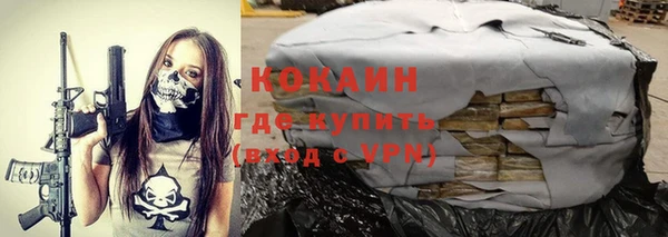 ALPHA-PVP Волоколамск