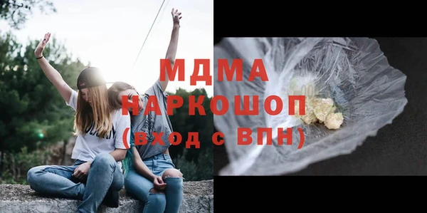 мефедрон мука Володарск