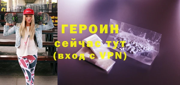 мефедрон мука Володарск