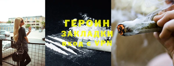 мефедрон мука Володарск