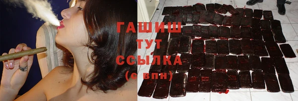 герыч Волосово