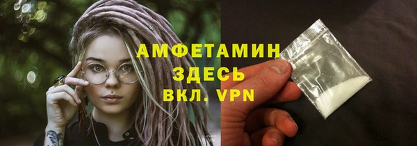 герыч Волосово