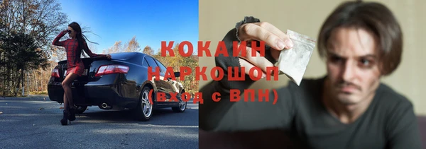 мефедрон мука Володарск