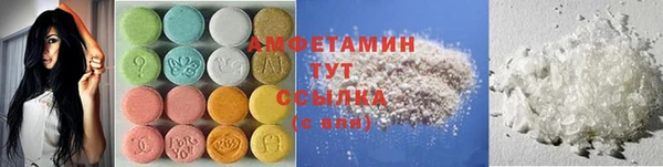 мефедрон мука Володарск