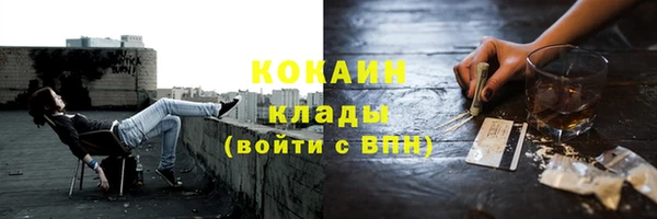герыч Волосово