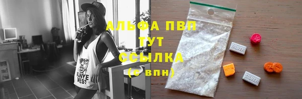 герыч Волосово