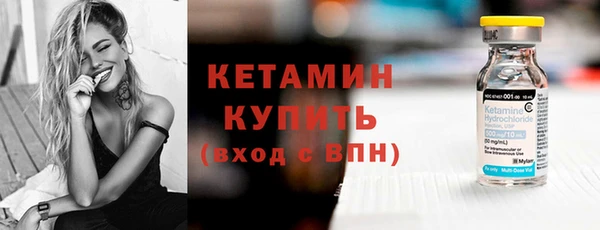 герыч Волосово