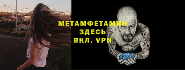 мефедрон мука Володарск