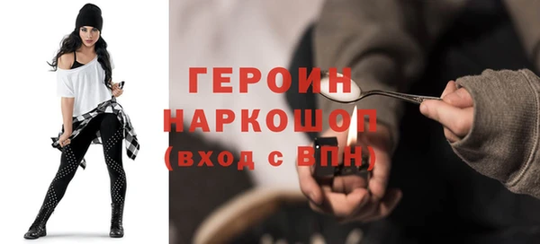 герыч Волосово