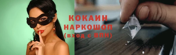 мефедрон мука Володарск