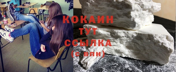 герыч Волосово