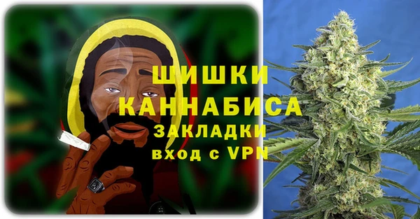 мефедрон мука Володарск