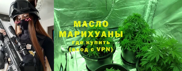 ALPHA-PVP Волоколамск