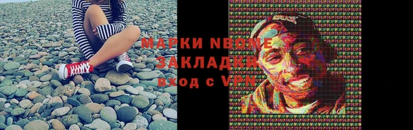 герыч Волосово