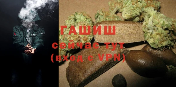 ALPHA-PVP Волоколамск