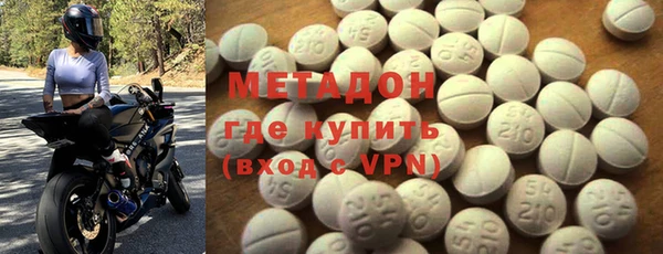 мефедрон мука Володарск