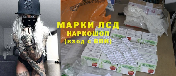 герыч Волосово