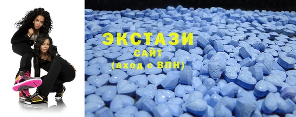 герыч Волосово