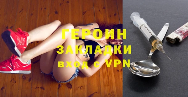 ALPHA-PVP Волоколамск