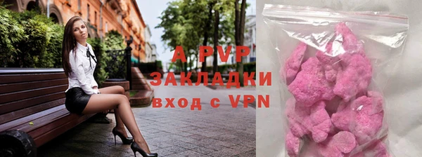 герыч Волосово