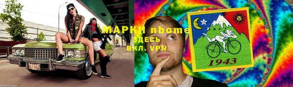 ALPHA-PVP Волоколамск
