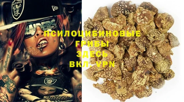 ALPHA-PVP Волоколамск