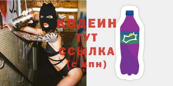 мефедрон мука Володарск