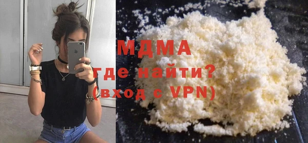 ALPHA-PVP Волоколамск