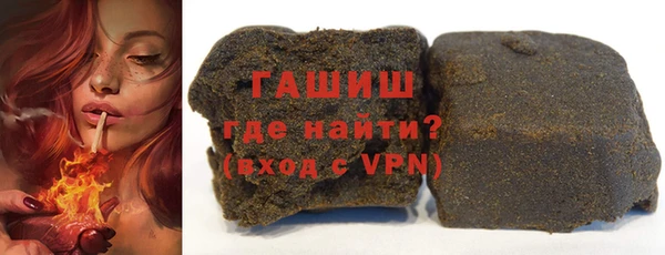 герыч Волосово