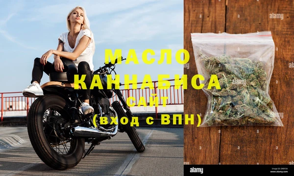 герыч Волосово