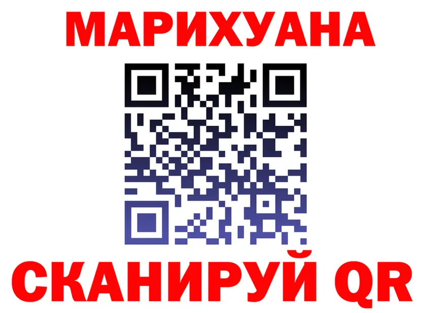Наркота это формула Вытегра
