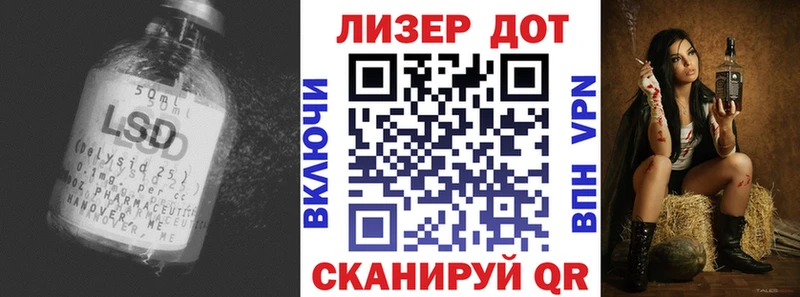 даркнет официальный сайт  цены наркотик  Вытегра  ЛСД экстази кислота 