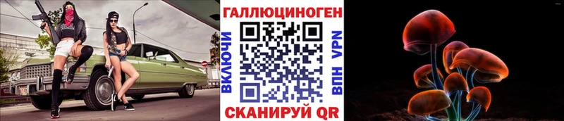 Галлюциногенные грибы Cubensis  Вытегра 