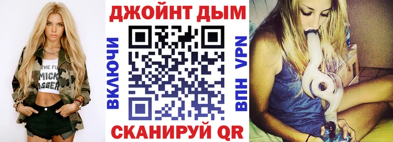 МАРИХУАНА планчик Вытегра